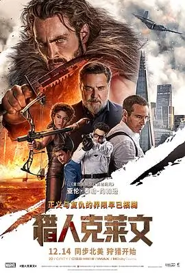 草民电影热门电影：长夜售票员